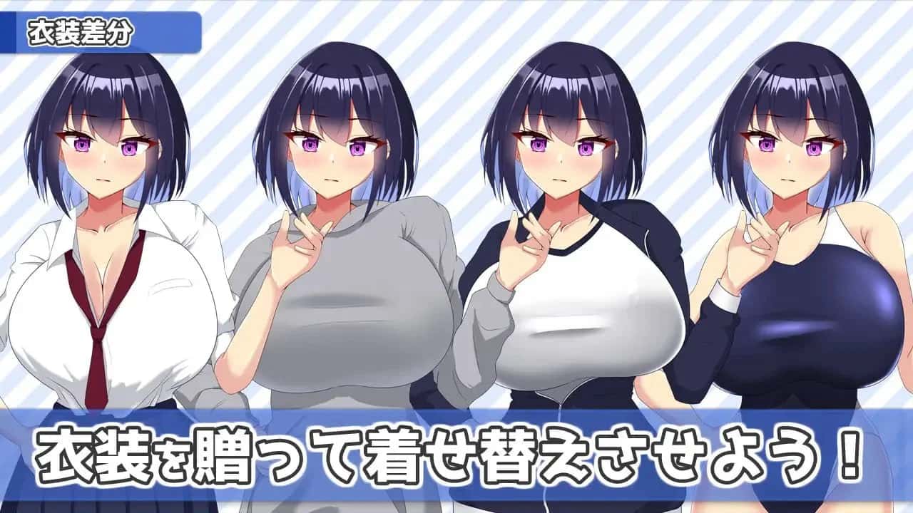 今天也住下吧～与辣妹的亲密同居生活～封面